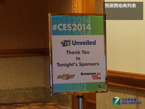 領略前沿科技魅力 CES 2014預展機械設備趣味圖賞