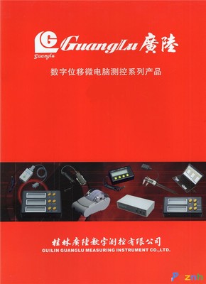 數字測控引領智能制造 聚焦桂林廣陸在智能裝備展的3B535機床產品
