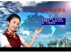 深圳至桂林航空專線 高效空運服務，助力海鮮、月餅、紅酒與電子產品貿易